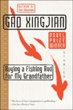 Buying a Fishing Rod for My Grandfather: Stories, Xingjian, Gao