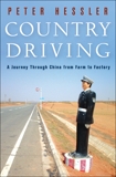 Country Driving: A Journey Through China from Farm to Factory, Hessler, Peter