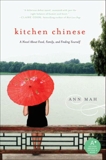 Kitchen Chinese: A Novel About Food, Family, and Finding Yourself, Mah, Ann