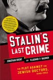 Stalin's Last Crime: The Plot Against the Jewish Doctors, 1948-1953, Brent, Jonathan & Naumov, Vladimir