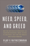 Need, Speed, and Greed: How the New Rules of Innovation Can Transform Businesses, Propel Nations to Greatness, and Tame the World's Most Wicked Problems, Vaitheeswaran, Vijay V.