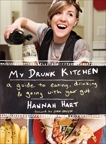 My Drunk Kitchen: A Guide to Eating, Drinking, and Going with Your Gut, Hart, Hannah