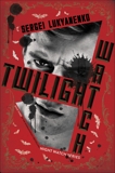 Twilight Watch: Book Three, Lukyanenko, Sergei