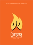 Chineasy: The Easy Way to Learn Chinese, Hsueh, ShaoLan
