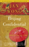 Beijing Confidential: A Tale of Comrades Lost and Found, Wong, Jan