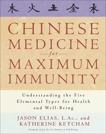 Chinese Medicine for Maximum Immunity: Understanding the Five Elemental Types for Health and Well-Being, Elias, Jason & Ketcham, Katherine