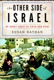 The Other Side of Israel: My Journey Across the Jewish/Arab Divide, Nathan, Susan
