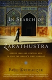 In Search of Zarathustra: Across Iran and Central Asia to Find the World's First Prophet, Kriwaczek, Paul