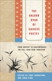 The Anchor Book of Chinese Poetry: From Ancient to Contemporary, The Full 3000-Year Tradition, 