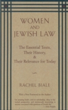 Women and Jewish Law: The Essential Texts, Their History, and Their Relevance for Today, Biale, Rachel