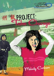 Project: Take Charge, Carlson, Melody