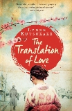 The Translation of Love, Kutsukake, Lynne