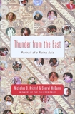 Thunder from the East, Kristof, Nicholas D. & WuDunn, Sheryl