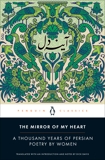 The Mirror of My Heart: A Thousand Years of Persian Poetry by Women, 