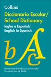 Diccionario Escolar Inglés a Español, Collins