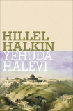 Yehuda Halevi, Halkin, Hillel