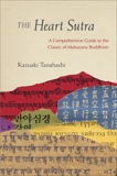 The Heart Sutra: A Comprehensive Guide to the Classic of Mahayana Buddhism, Tanahashi, Kazuaki