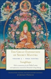 The Great Exposition of Secret Mantra, Volume Three: Yoga Tantra, Lama, Dalai & Tsongkhapa