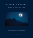 In Praise of Defeat: Poems by Abdellatif Laabi, Laabi, Abdellatif