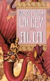 Alta: Joust #2, Lackey, Mercedes