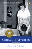 Miriam's Kitchen: A Memoir, Ehrlich, Elizabeth