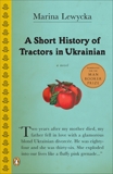 A Short History of Tractors in Ukrainian, Lewycka, Marina