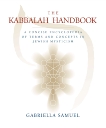 Kabbalah Handbook: A Concise Encyclopedia of Terms and Concepts in Jewish Mysticism, Samuel, Gabriella