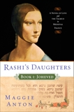 Rashi's Daughters, Book I: Joheved: A Novel of Love and the Talmud in Medieval France, Anton, Maggie