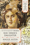 Rav Hisda's Daughter, Book I: Apprentice: A Novel of Love, the Talmud, and Sorcery, Anton, Maggie