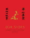 Our Story: A Memoir of Love and Life in China, Pingru, Rao