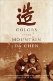 Colors of the Mountain, Chen, Da