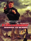 Mission to Burma, Pendleton, Don