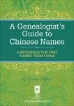 A Genealogist's Guide to Chinese Names: A  Reference for First Names from China, Ellefson, Connie