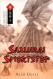 Samurai Shortstop, Gratz, Alan M.