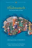 Shahnameh: The Persian Book of Kings, Ferdowsi, Abolqasem