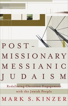 Postmissionary Messianic Judaism: Redefining Christian Engagement with the Jewish People, Kinzer, Mark S.