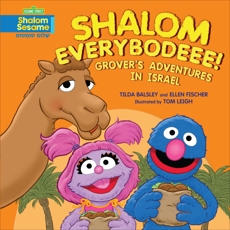 Shalom Everybodeee!: Grover's Adventures in Israel, Balsley, Tilda & Fischer, Ellen