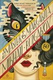 THE MASTER AND MARGARITA: 50th-Anniversary Edition (Penguin Classics Deluxe Edition), Bulgakov, Mikhail