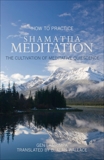 How to Practice Shamatha Meditation: The Cultivation of Meditative Quiescence, Lamrimpa, Gen