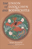 The Union of Dzogchen and Bodhichitta, Rinpoche, Anyen