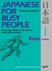 Japanese for Busy People I: Kana Version, 