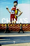 China's Great Leap: The Beijing Games and Olympian Human Rights Challenges, 