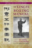 The Xingyi Boxing Manual, Revised and Expanded Edition, Yunting, Jin