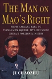 The Man on Mao's Right: From Harvard Yard to Tiananmen Square, My Life Inside China's Foreign Ministry, Chaozhu, Ji