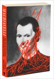 Machiavelli: The Art of Teaching People What to Fear, Boucheron, Patrick