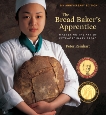 The Bread Baker's Apprentice, 15th Anniversary Edition: Mastering the Art of Extraordinary Bread [A Baking Book], Reinhart, Peter