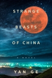 Strange Beasts of China, Ge, Yan