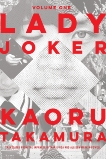 Lady Joker, Volume 1, Takamura, Kaoru