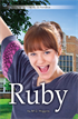 Ruby [3], MG, Higgins