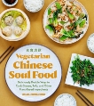 Vegetarian Chinese Soul Food: Deliciously Doable Ways to Cook Greens, Tofu, and Other Plant-Based Ingredients, Chou, Hsiao-Ching